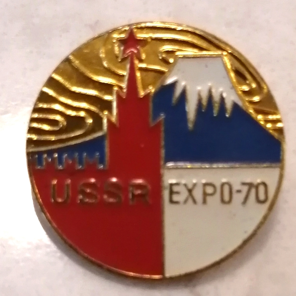 Vintage USSR Expo 1970 Soviet Pin